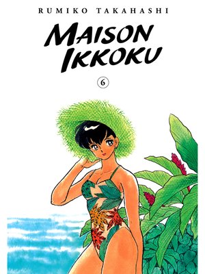 cover image of Maison Ikkoku Collector's Edition, Volume 6